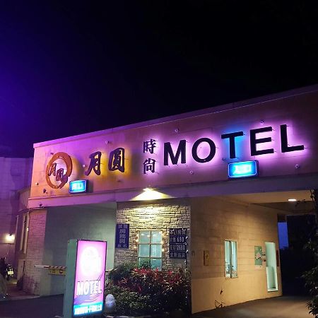 Full Moon Boutique Motel Синьчжу Экстерьер фото
