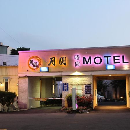 Full Moon Boutique Motel Синьчжу Экстерьер фото