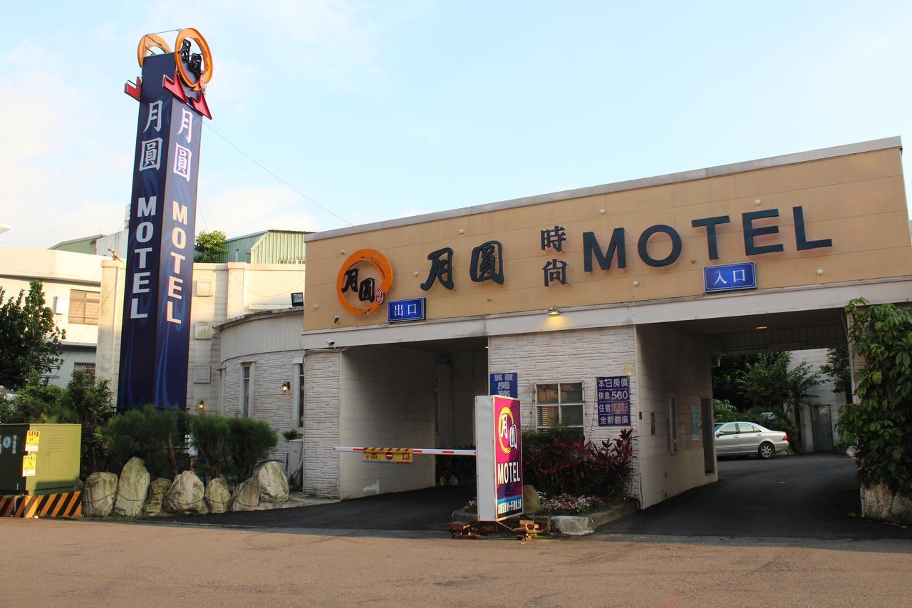 Full Moon Boutique Motel Синьчжу Экстерьер фото