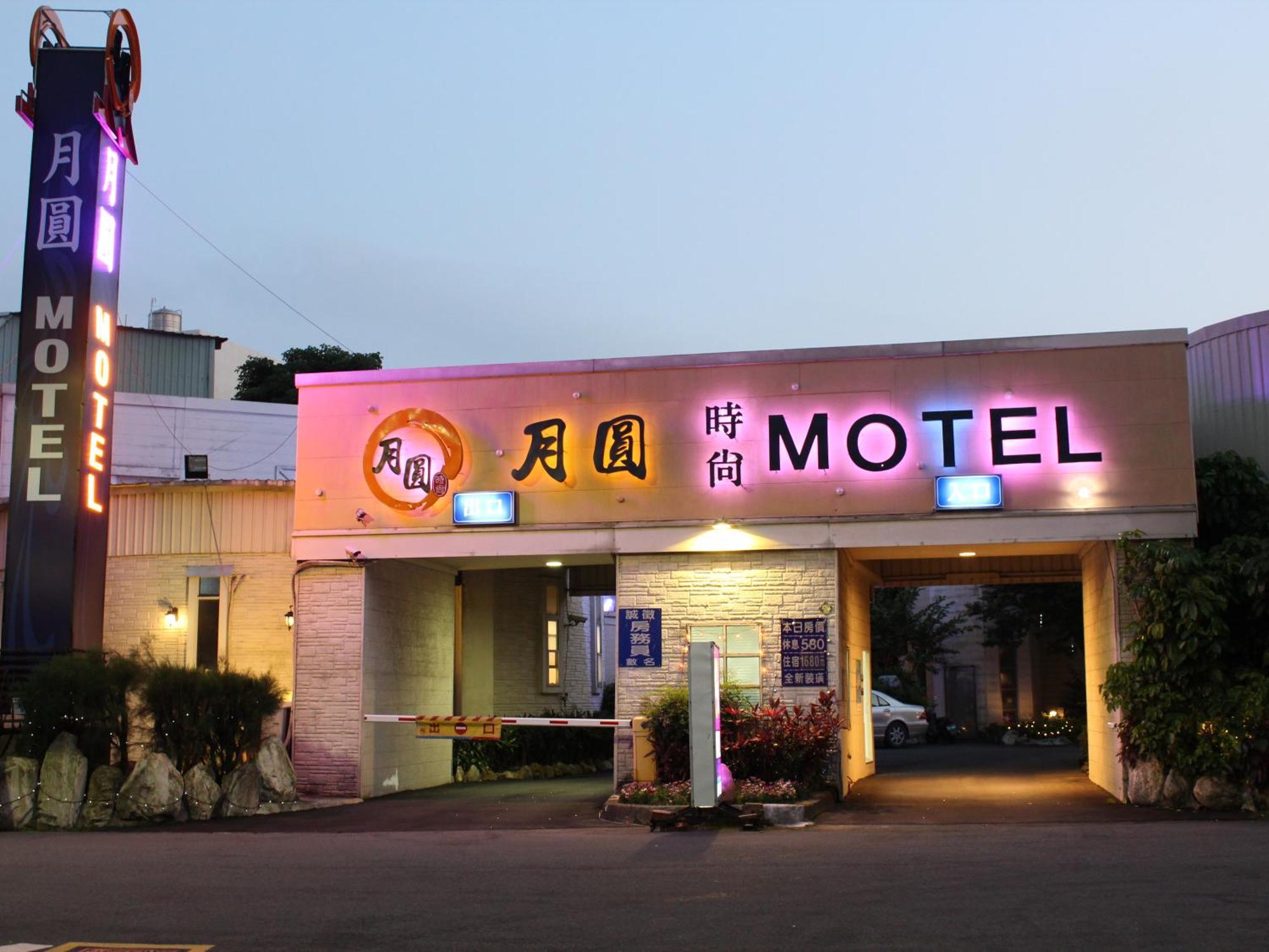 Full Moon Boutique Motel Синьчжу Экстерьер фото